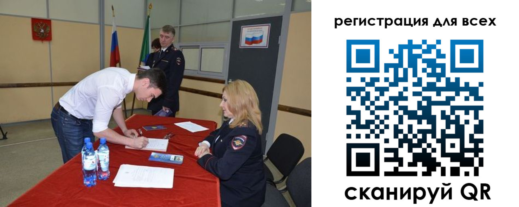 прописка для военкомата в Бодайбо